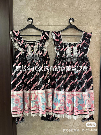 【预约】MT 黑粉 JSK 背带 一团限量送KC