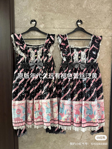 【预约】MT 黑粉 JSK 背带 一团限量送KC