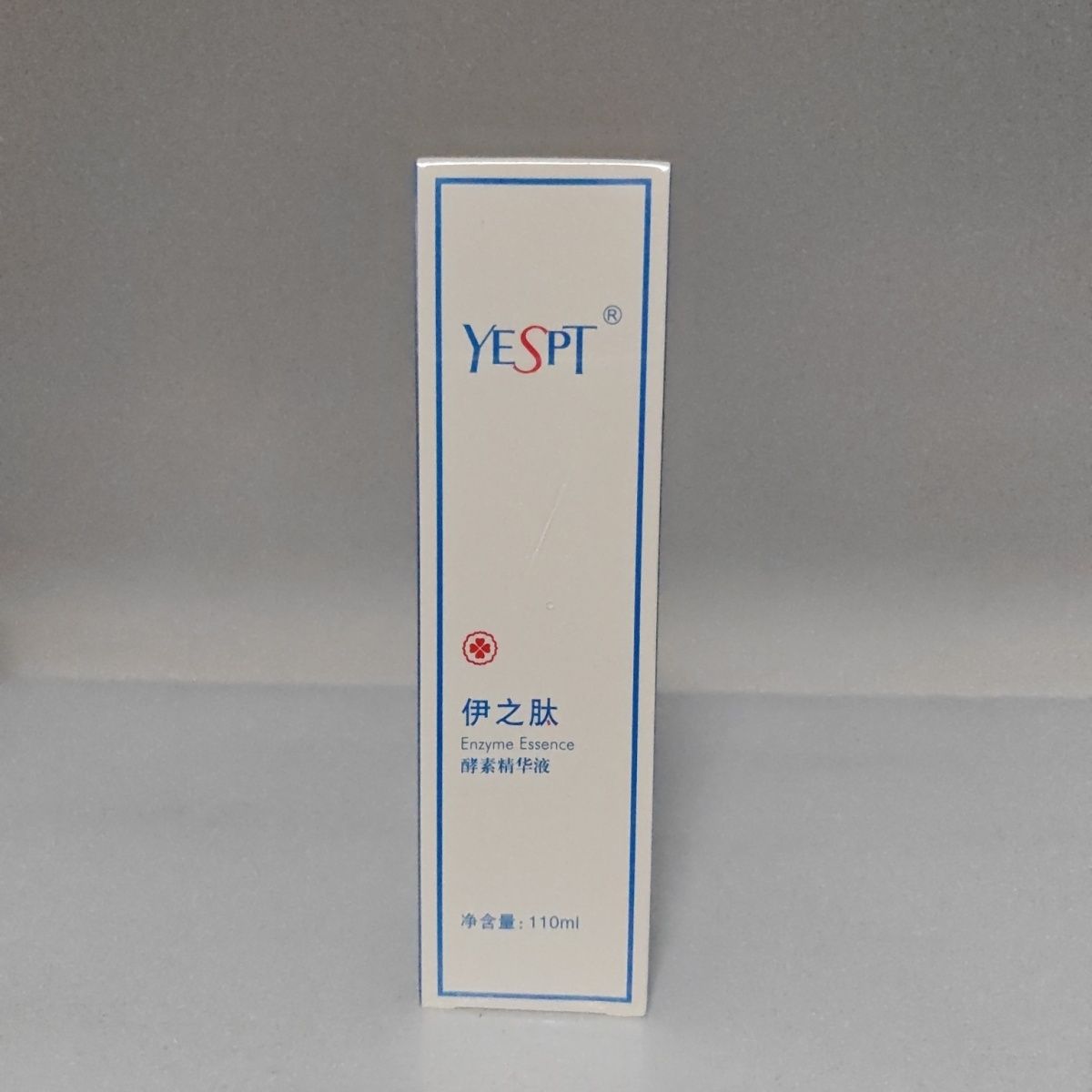 伊之肽医之肽酵素精华液110ml美容院正品