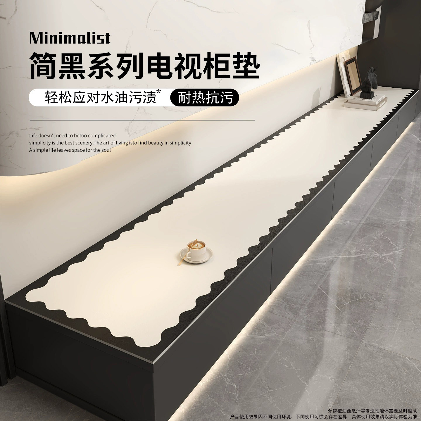 极简黑白电视柜桌垫台面保护垫餐边柜垫子防滑防脏垫桌布防水防烫