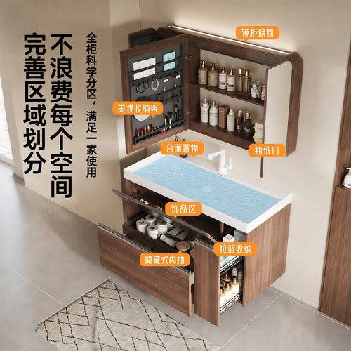 中古风胡桃木浴室柜陶瓷一体盆