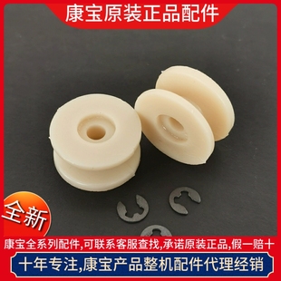 康宝配件ZTP108E嵌入式消毒柜滑轨滚轮碗架原装层架拉篮滑轮