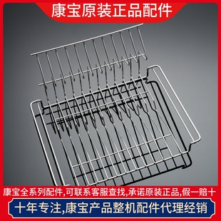 XDZ50 E4A消毒柜碗架层架红外线发热管紫外线配件 康宝ZTP70E