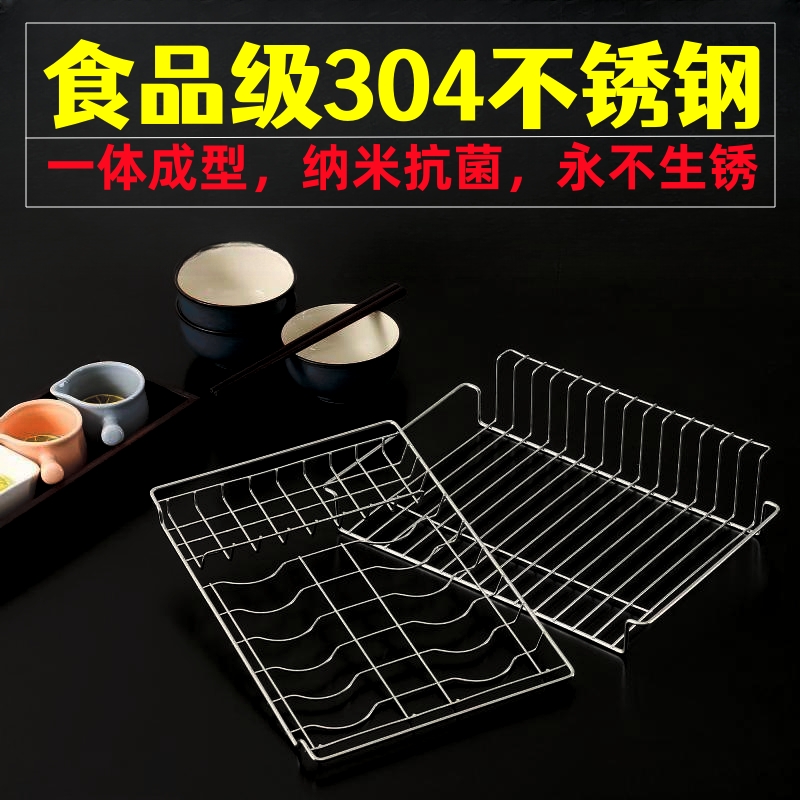 康宝消毒柜层架RLP60D-7/ZTP80A118/168F碗架网碟架配件304不锈钢