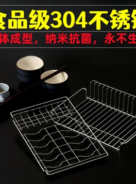 康宝消毒柜层架RLP60D-7/ZTP80A118/168F碗架网碟架配件304不锈钢