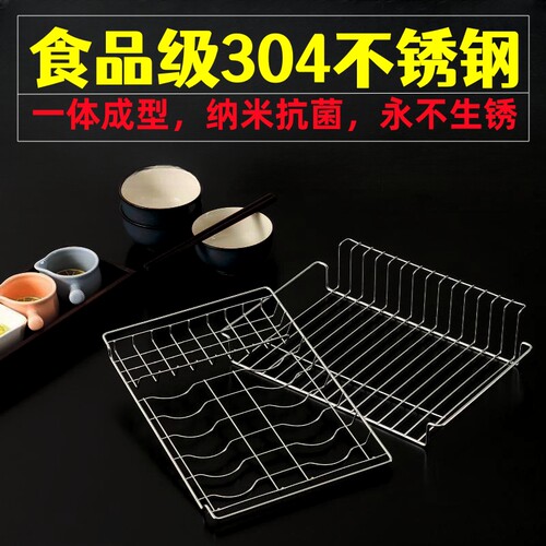 消毒柜层架碗架304不锈钢加粗