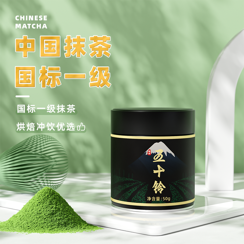 和风宇治抹茶粉五十铃日式纯抹茶粉冲饮无添加蔗糖烘焙茶道点茶