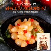 剁椒藠头酸辣四川泡菜袋装 荞头腌制蒜头酱腌菜乔头开胃下饭菜咸菜