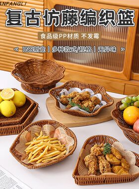 仿藤编篮水果展示篮手工编织筐