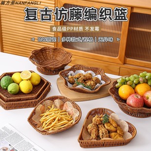 仿藤编篮水果展示篮手工编织筐面包篮子小吃点心食品盘田园风果盘