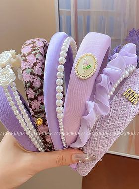 超仙紫色发箍女款高颅顶头箍2024新款高级感气质洗脸发卡发捆头饰