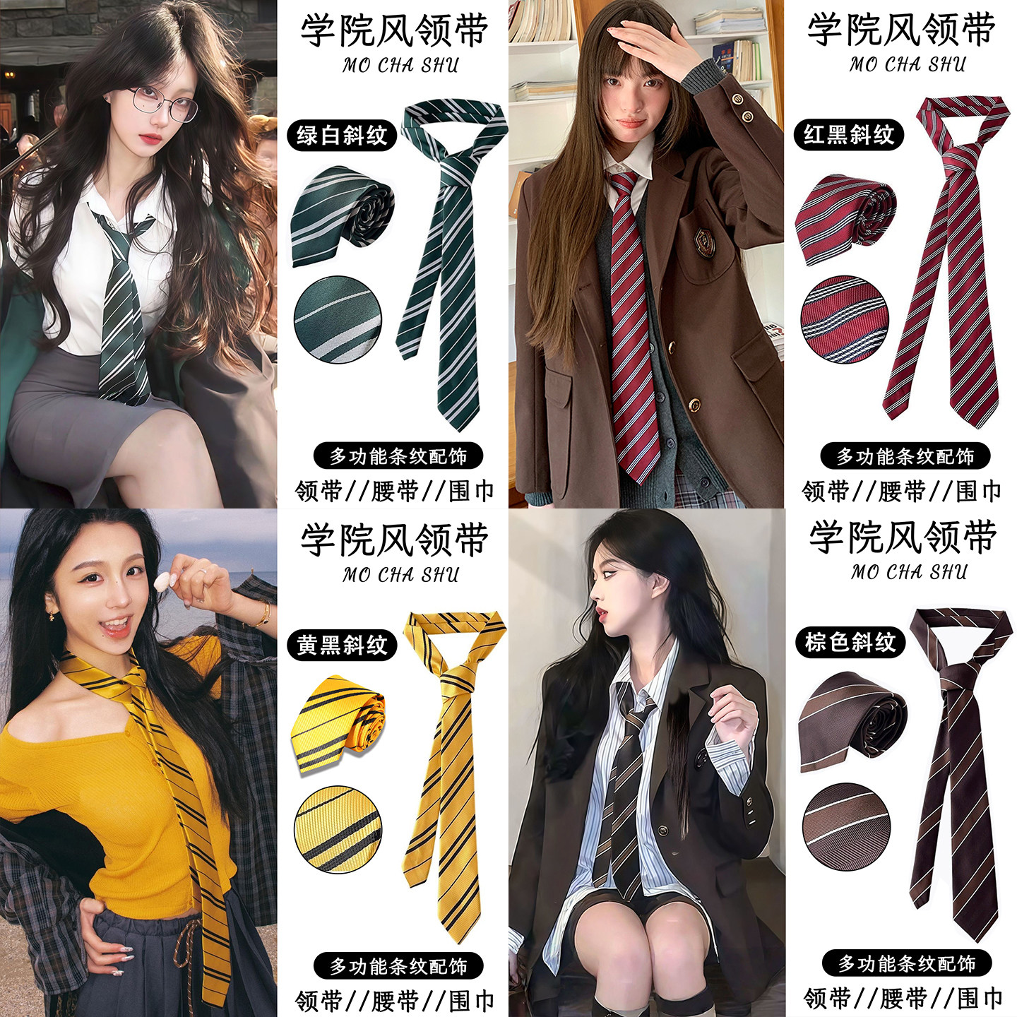 复古美式学院风条纹领带女款2025新款高级感系脖领巾配饰百搭装饰