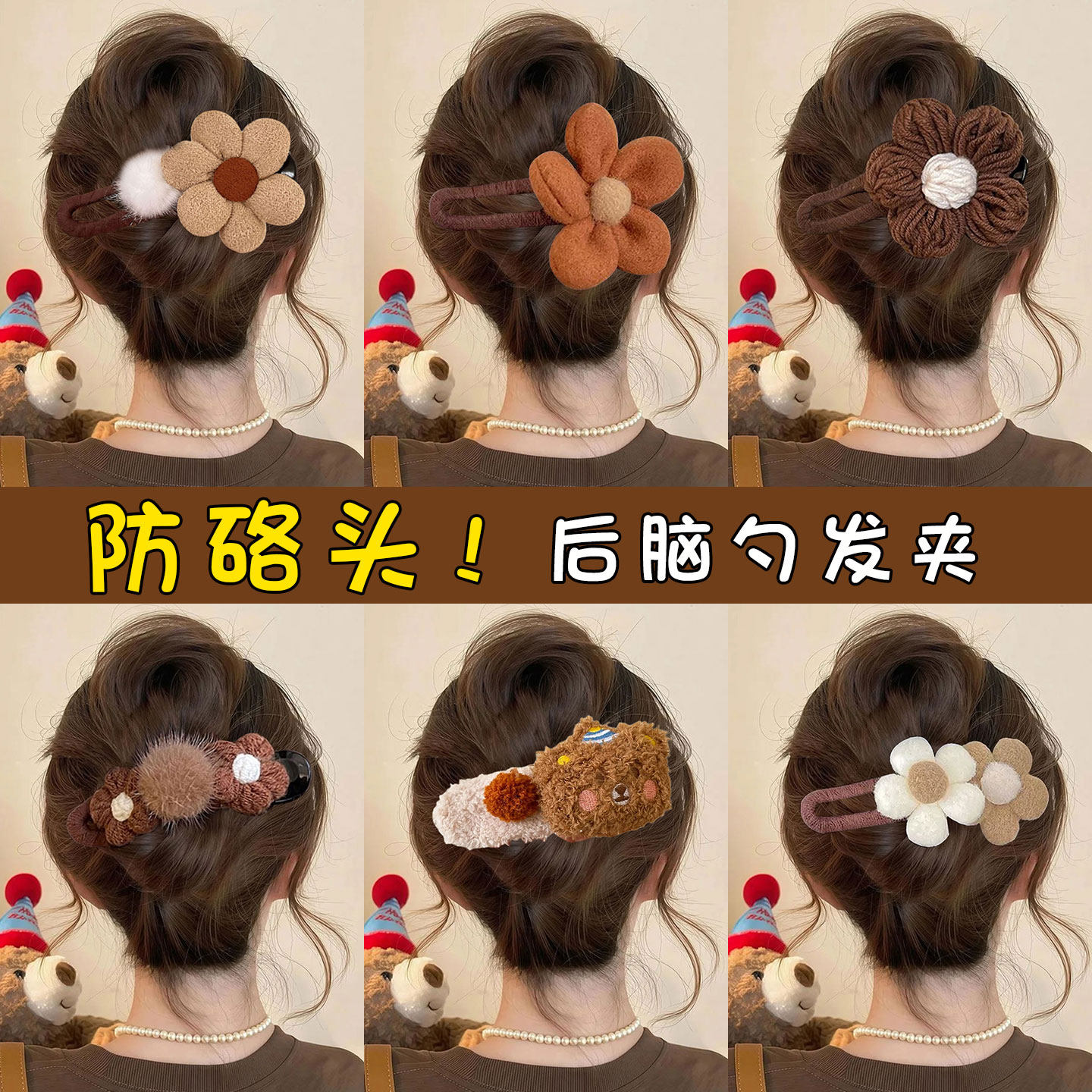 早秋毛绒大号鸭嘴夹女2025新款高级感后脑勺发夹盘发一字夹子头饰