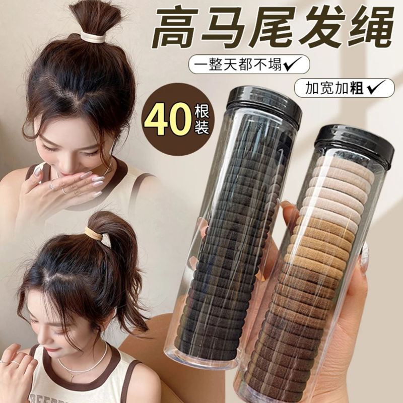 抹茶树简约扎头发橡皮筋发绳头饰