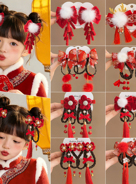 新年儿童古风红色发夹女童中国风流苏发卡夹子汉服侧边夹过年头饰