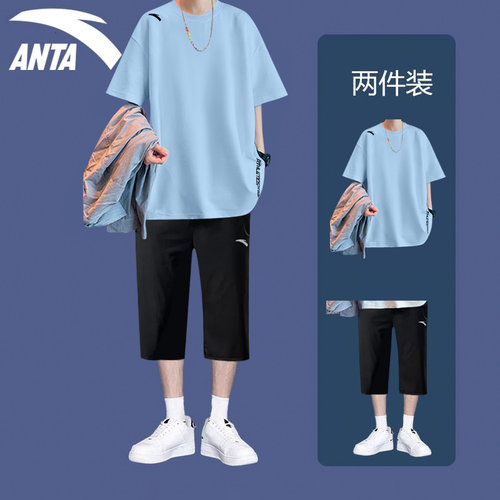安踏青少年男装帅气学生潮流套装