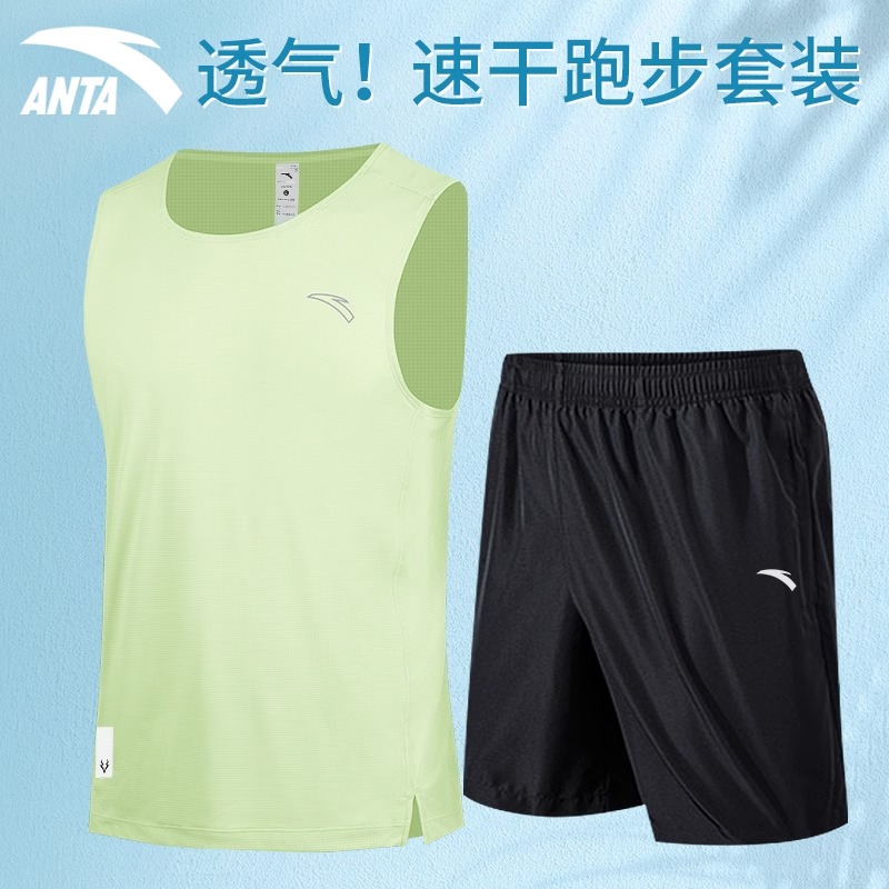 安踏田径跑步速干运动套装男
