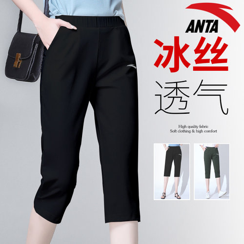 安踏运动七分裤女裤跑步裤子
