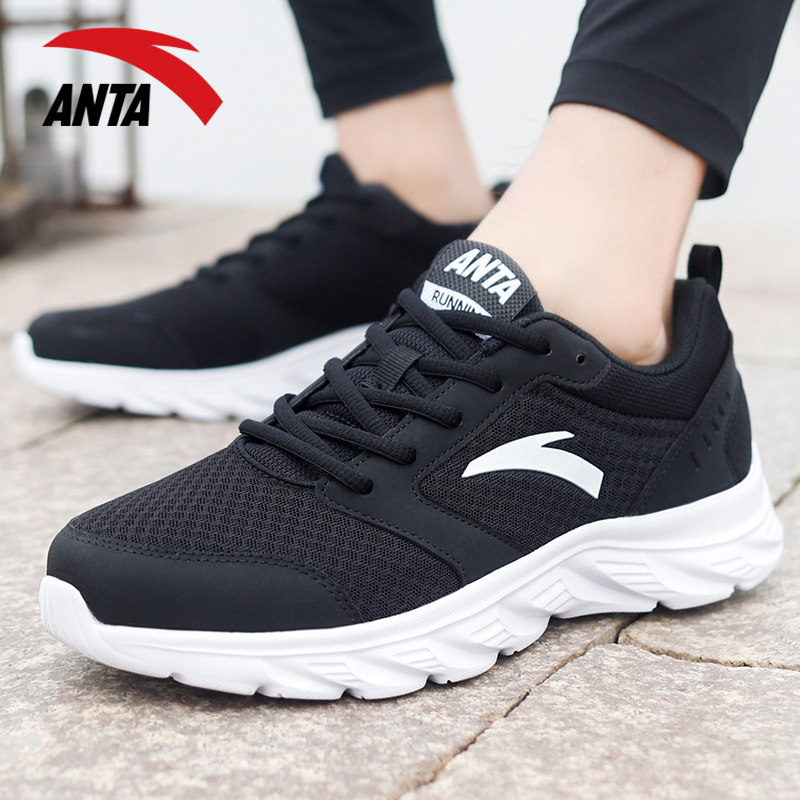 安踏运动鞋男鞋官方旗舰店2026春季新款软底休闲旅游鞋跑步鞋网鞋,运动鞋new,跑步鞋,淘宝优惠券,粉丝福利购,淘宝优惠卷