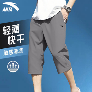 男款 运动7分裤 2026新款 速干透气男士 子 官方旗舰店夏季 安踏七分裤