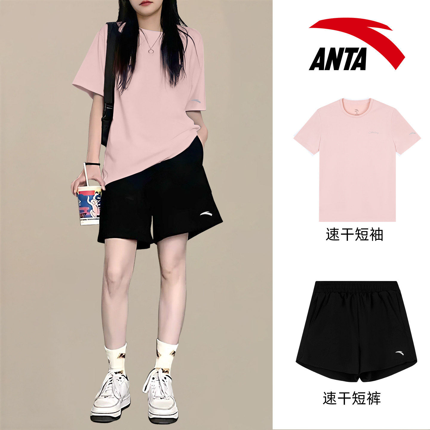 安踏粉色运动套装女2026新款夏季初中生体测跑步中考体育运动服女