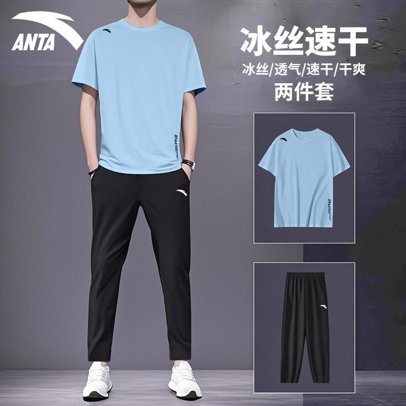 安踏跑步运动套装男2026夏季新款男士速干短袖长裤品牌休闲两件套