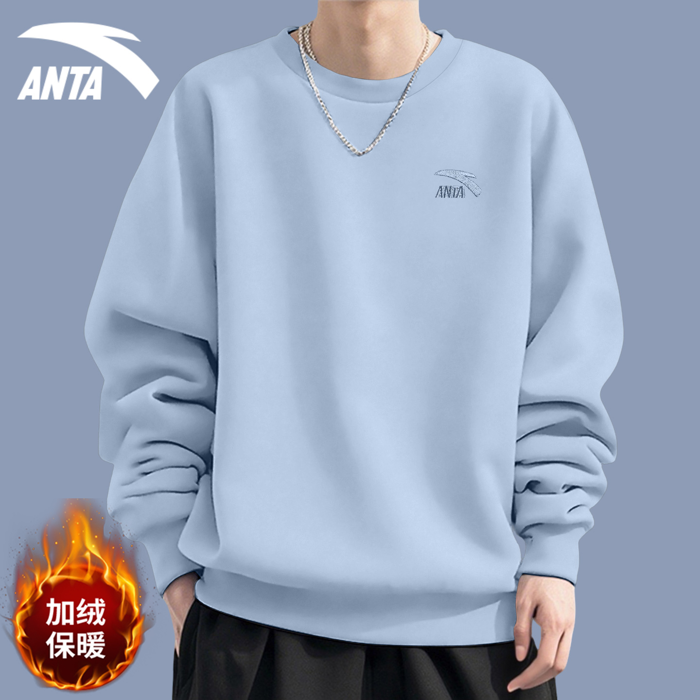 安踏加绒卫衣男款青少年2025冬季新款刺绣长袖t恤加厚保暖运动服