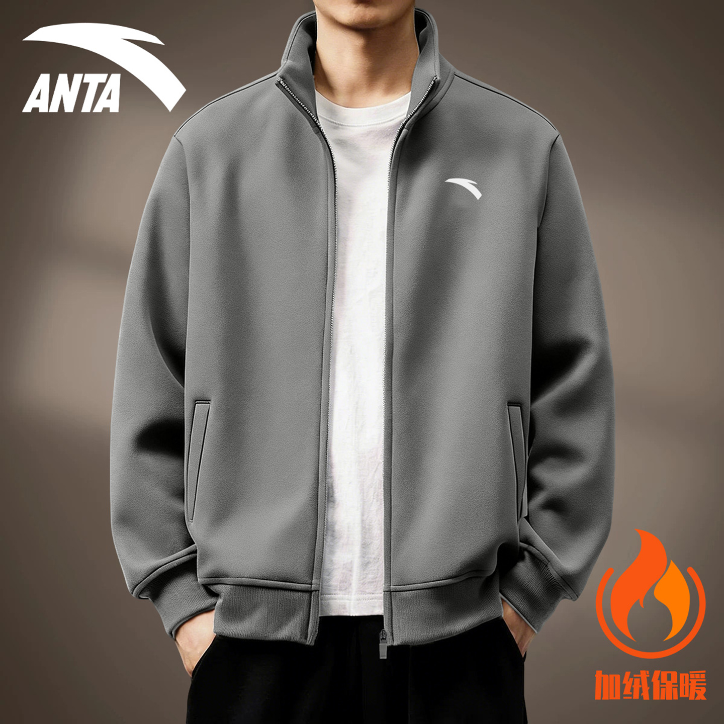 安踏外套男士开衫运动服