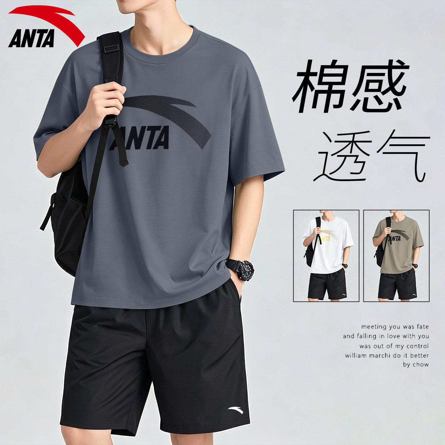 安踏青少年运动服套装一整套图片