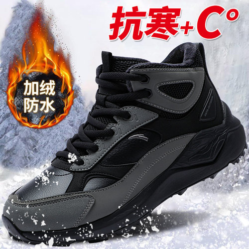 安踏加绒大棉鞋男鞋加厚保暖