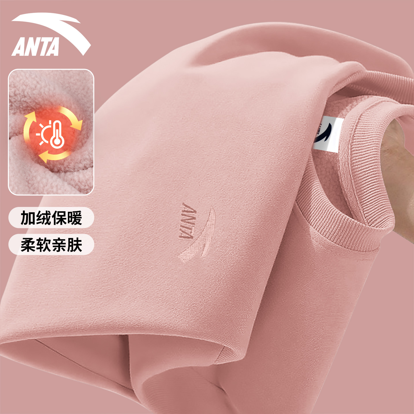 安踏加绒加厚休闲卫衣女