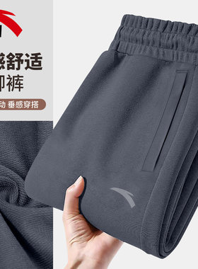 安踏运动裤男裤子2026春季官方新款正品男装休闲卫裤宽松灰色长裤