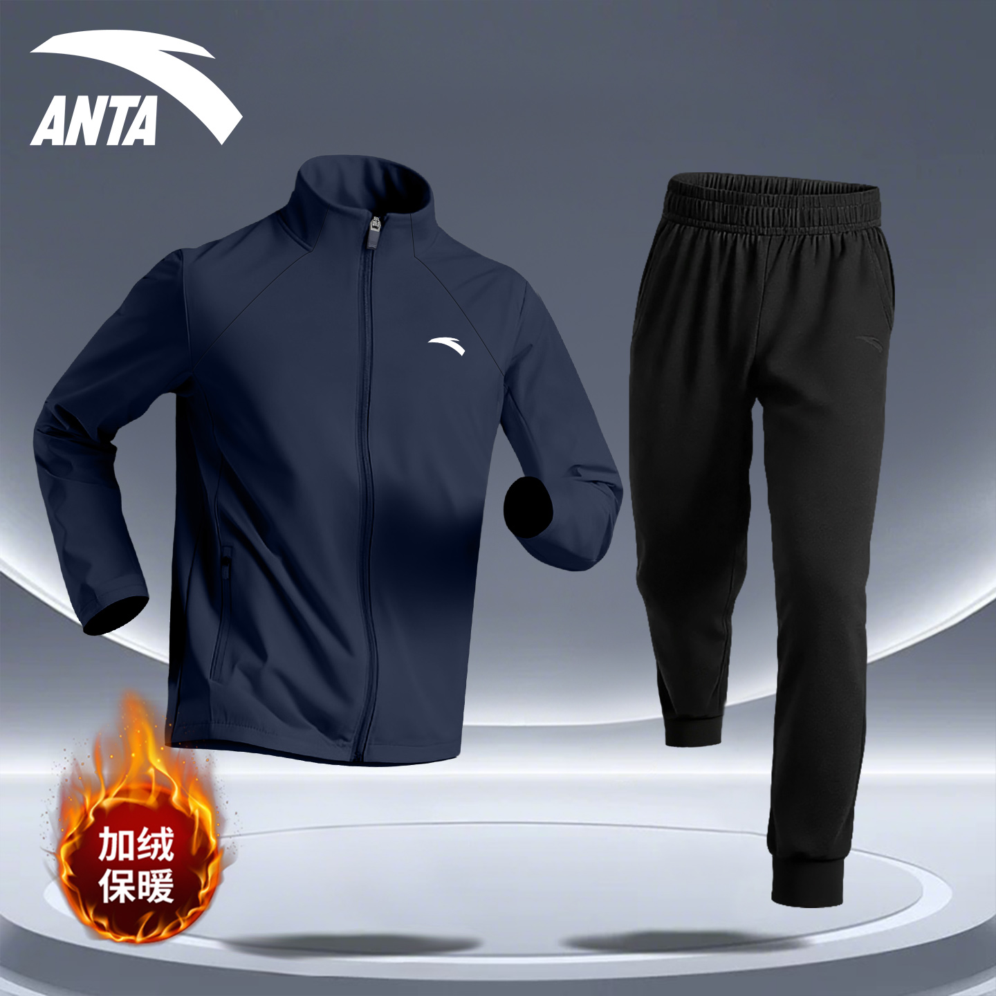 安踏冬季跑步套装加绒加厚男