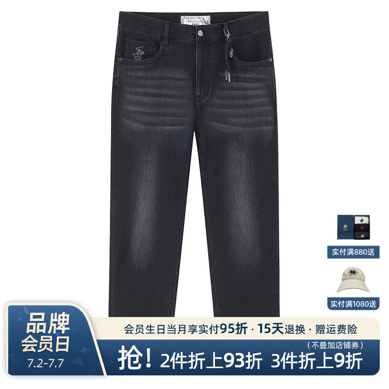 比华利保罗夏季新款男士桑蚕丝复古修身直筒九分裤牛仔裤