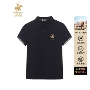 比华利保罗春夏季新款女装短袖polo衫纯色修身女士翻领体恤