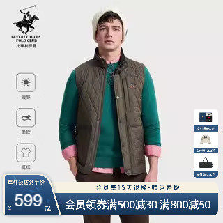 【休闲舒适】比华利保罗棉服秋冬新款男士立领马甲背心外套