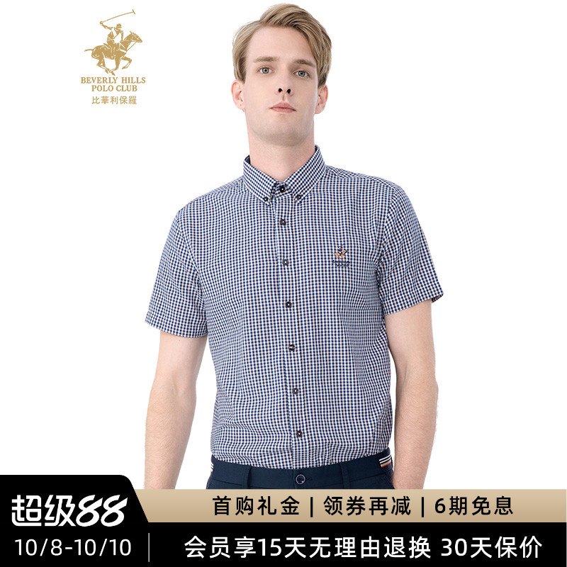 比华利保罗夏季新款男士短袖衬衫清爽休闲通勤衬衣