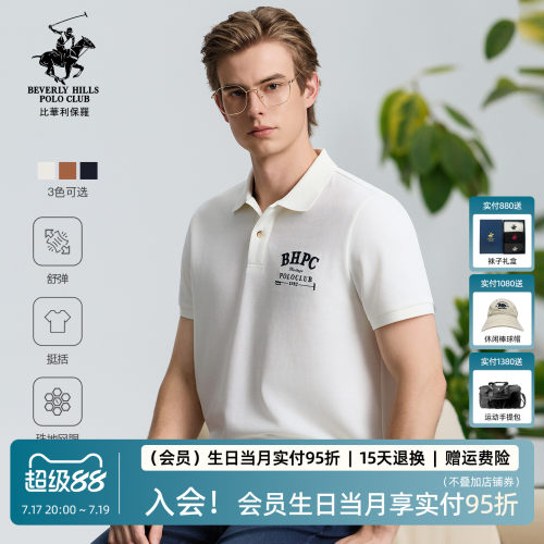 美式风格POLO衫比华利保罗男士