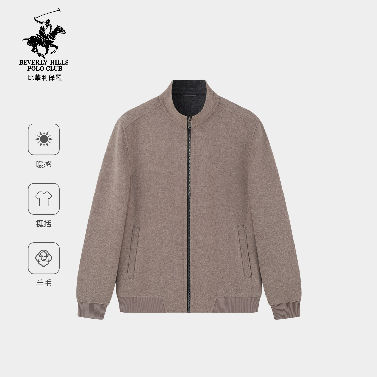 【100%绵羊毛】比华利保罗秋冬季保暖上衣男款加厚夹克外套棉服