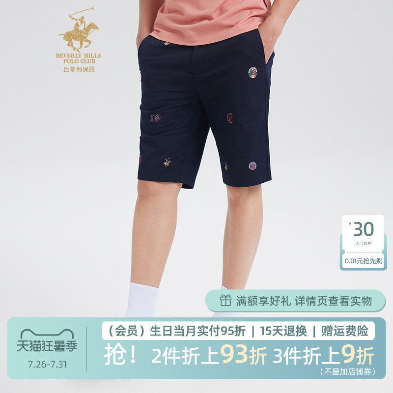 比华利保罗男士休闲裤
