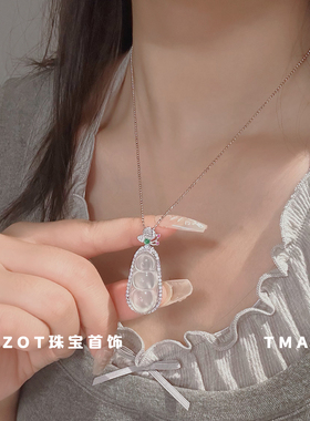 天然正品高冰透白玉髓四季豆项链