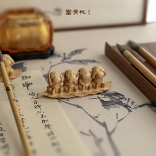 【四勿猴】黄杨木笔山 不看 不听 不说 不动 书桌摆件 园有桃书房