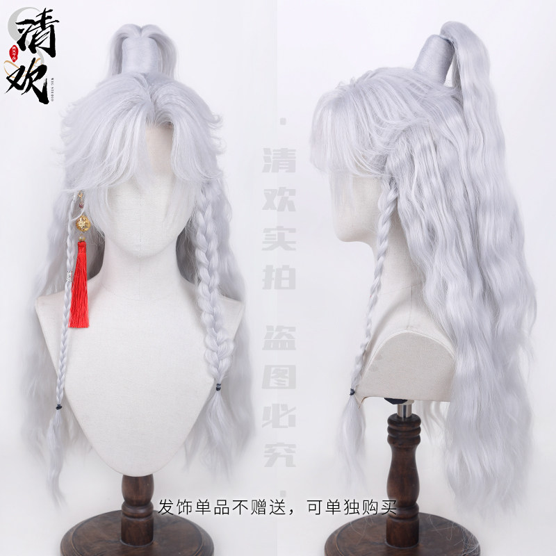 燕云三更天红白色网游cos假发