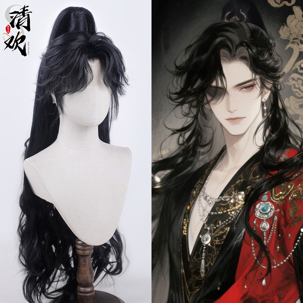 清欢汉服男古装影视美人尖假发套