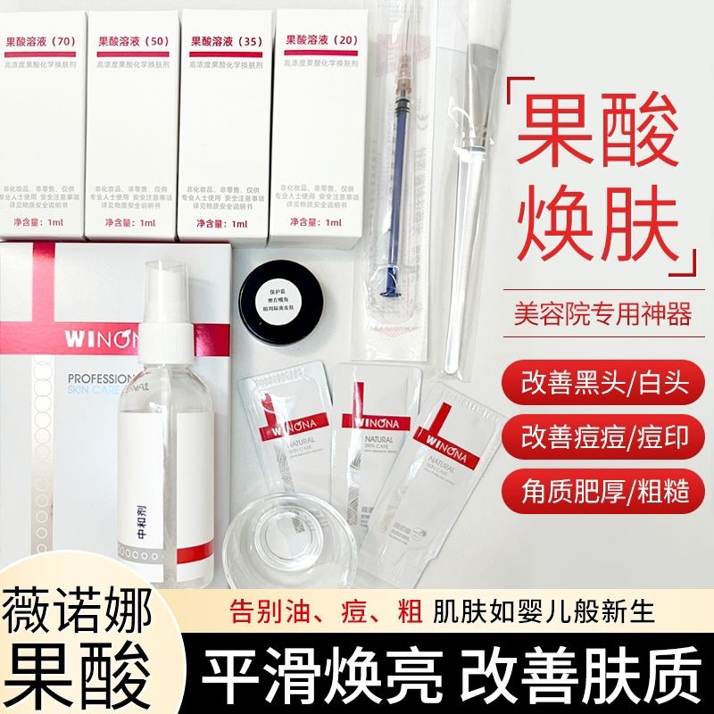 闭口痘痘粉刺黑头毛孔粗大暗沉