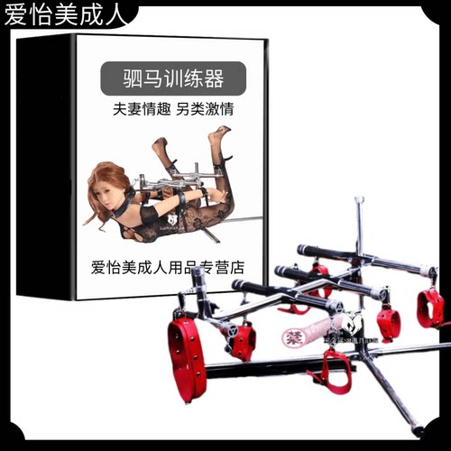 K9拘束架质量怎么样 K9拘束架口碑怎么样 小麦优选 K9拘束架质量怎么样 K9拘束架口碑怎么样 小麦优选