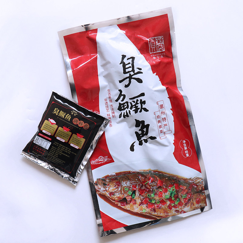黄山新安贡臭鳜鱼臭桂鱼净膛腌制真空安徽特产酒店食材居家烹饪,水产肉类/新鲜蔬果/熟食,淡水鱼类,淘宝优惠券,粉丝福利购,淘宝优惠卷