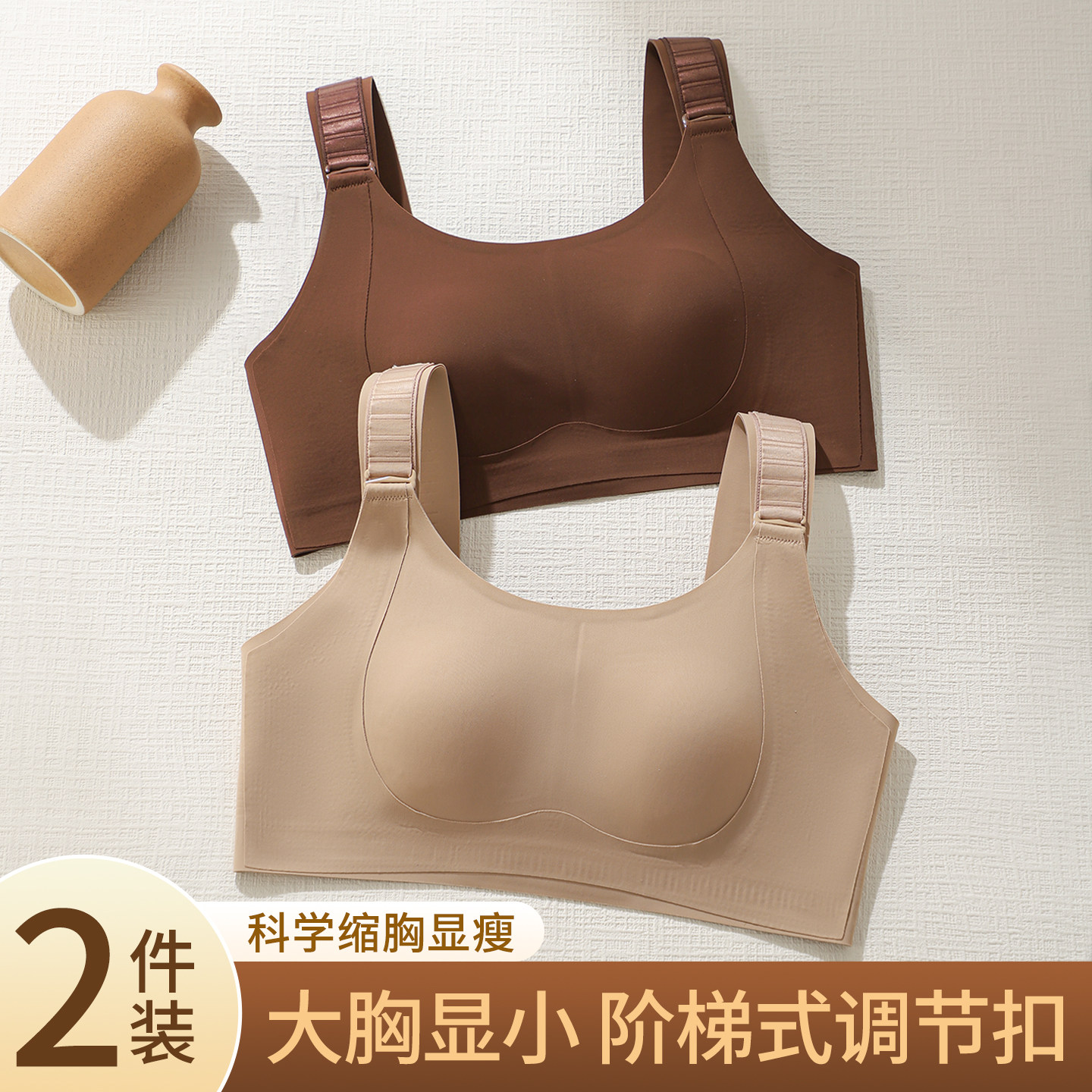 7档可调节提拉防下垂内衣女大胸显小胸薄款全罩杯收副乳无痕文胸