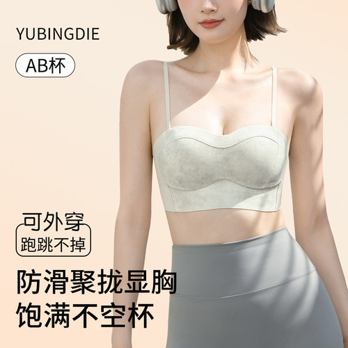 抹胸内衣女士防滑聚拢无痕裹胸