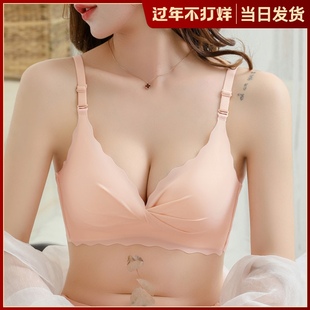 无痕内衣女小胸聚拢新款 日系简约收副乳少女无钢圈文胸罩 2020爆款